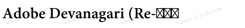 Adobe Devanagari (Re字体转换